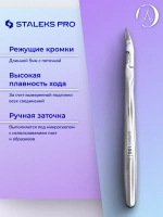 Кусачки профессиональные для кожи EXPERT 100 5 мм