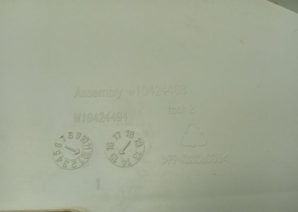 ITWA51051G кт131 Дозатор порошка для стиральной машины с вертикальной загрузкой Indesit W10424494 б/у