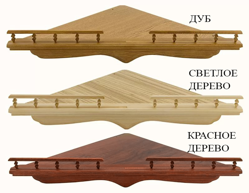 Полка угловая 2-х ярусная с резьбой ручной работы