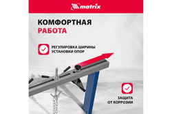 Приспособление для вывешивания двигателя 500 кг Matrix