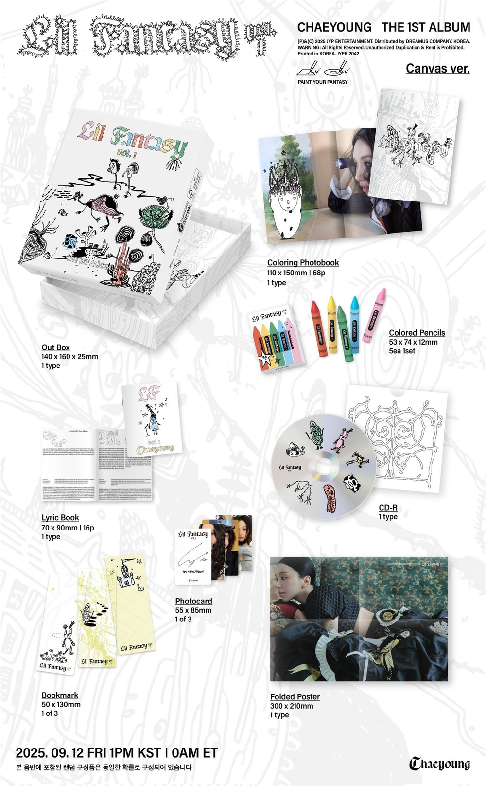 Альбом CHAEYOUNG - LIL FANTASY vol.1 (Canvas Ver.)