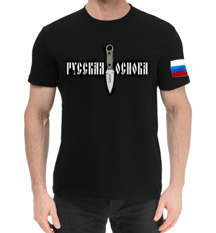 Футболка "Шип", черная 3XL