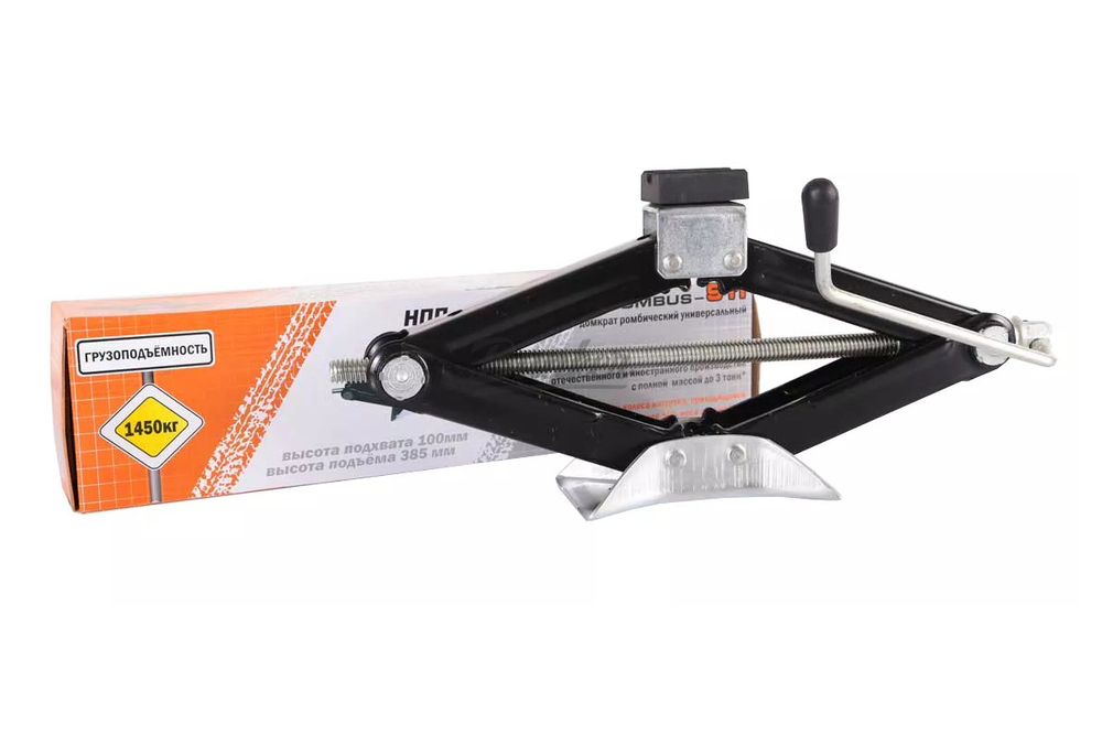 Домкрат ромбический RHOMBUS-911/1450 кг