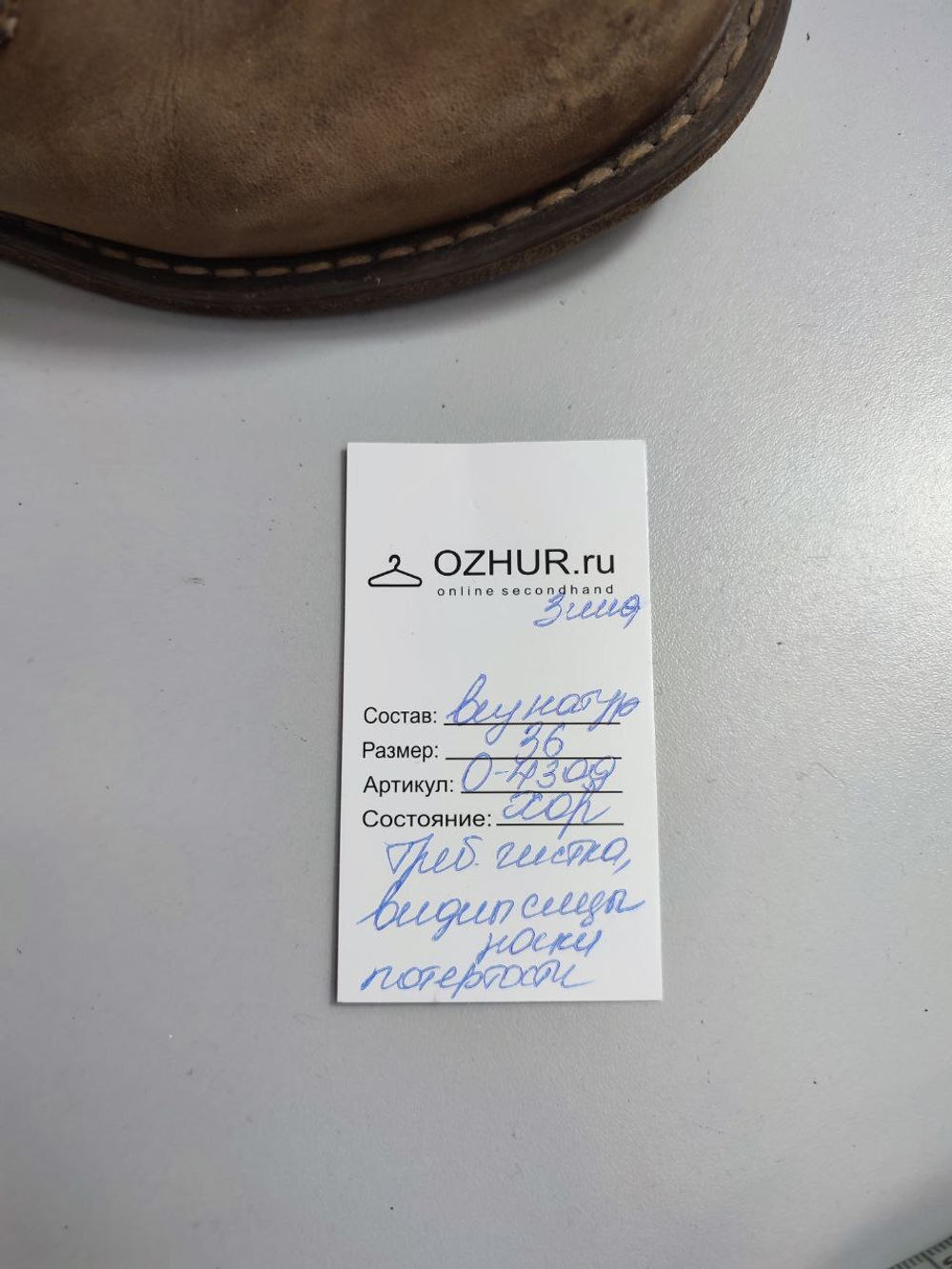 Ботинки Dino Ricci теплые 36 размер