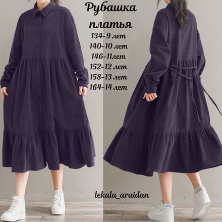 Платья рубашка