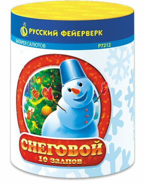 Снеговой 0,8" х 10 залпов,  1/18, шт