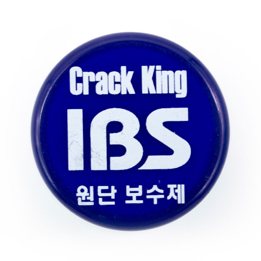 Ремкомплект для сукна (синий)