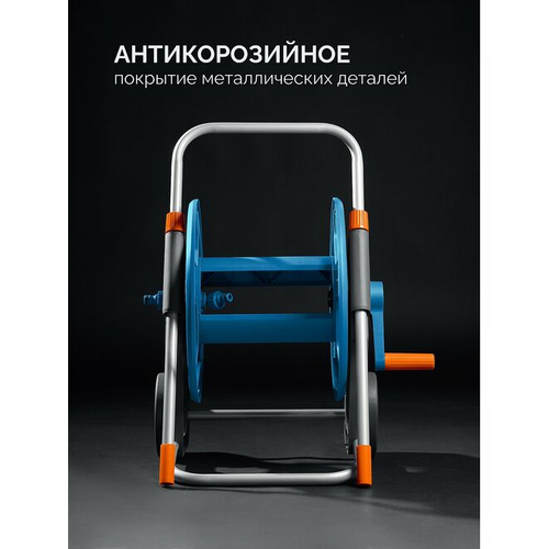 Катушка GRINDA для шланга на колесах, 45 м/1/2"