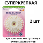 Синельная проволока, розовая, 30 см, 7875789