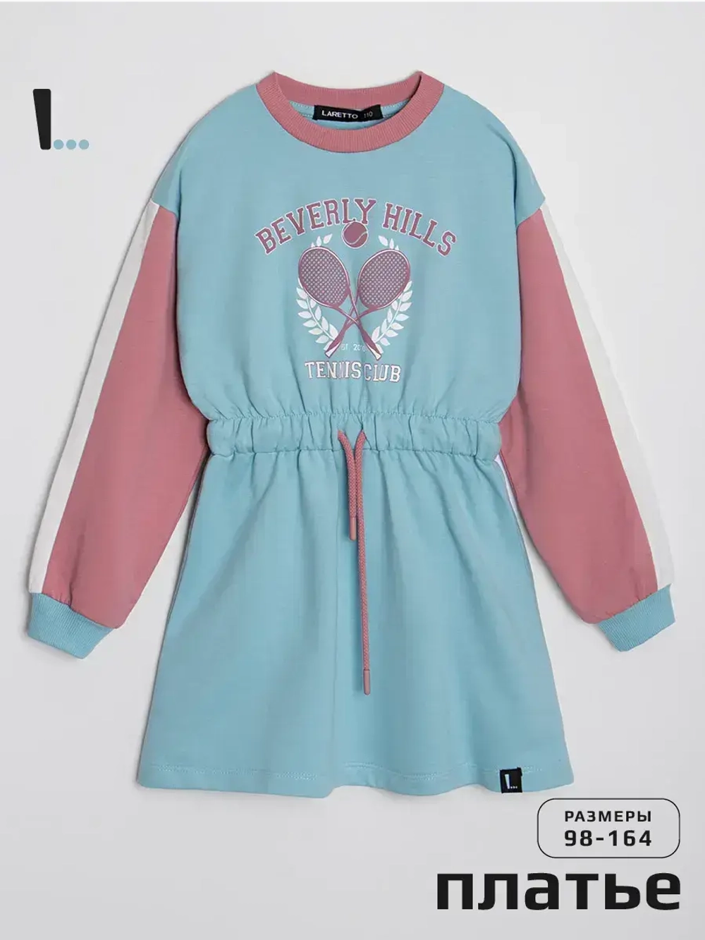 Платье трикотажное летние детское