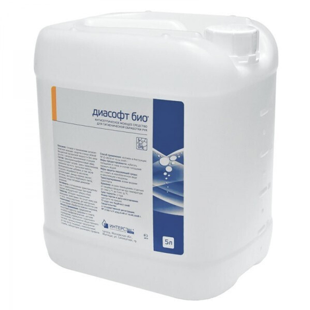 Мыло антисептическое для рук Диасофт Био, профессиональное моющее средство