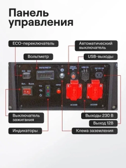 Генератор бензиновый инверторный EDON PT-3800 (3.2 кВт, 2 розетки, ручной запуск, бак 8 л, счетчик моточасов, USB, выход 12В, медная обмотка) / бензогенератор / резервный источник питания