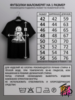 Футболка с принтом Будда