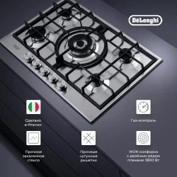 DeLonghi Газовая варочная панель NSL 575 X RUS