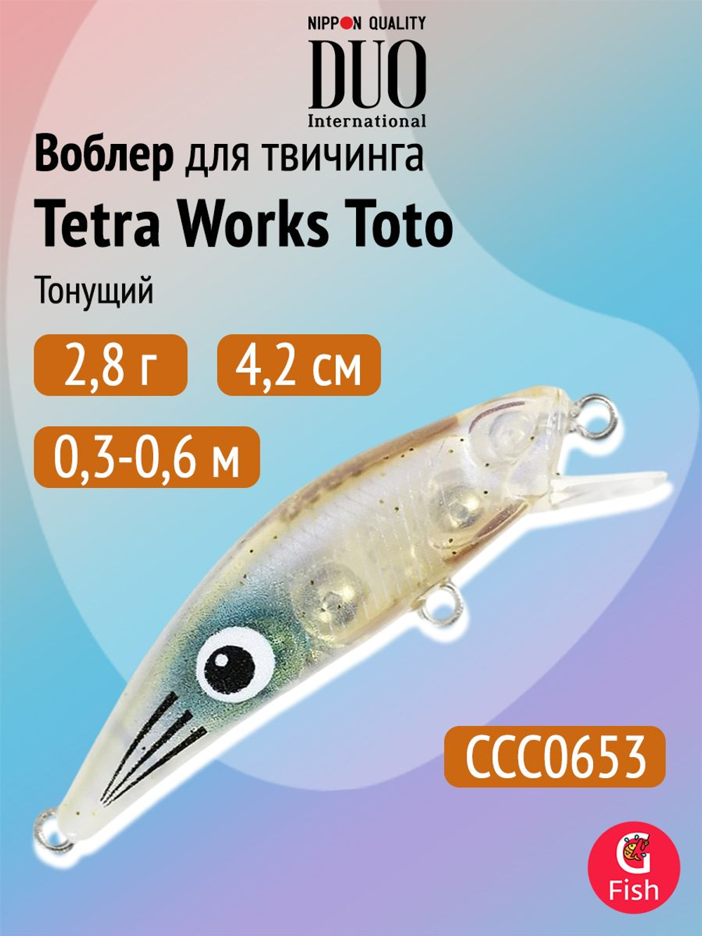 Воблер DUO Tetra Works Toto 42 S, CCC0075 Lemon Boost