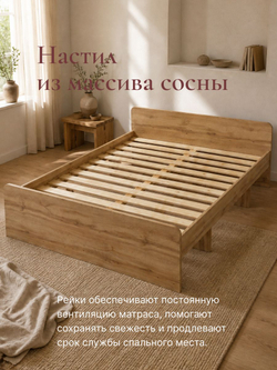Кровать, 180х200, Боро, двуспальная, с основанием, артизан, Marmur
