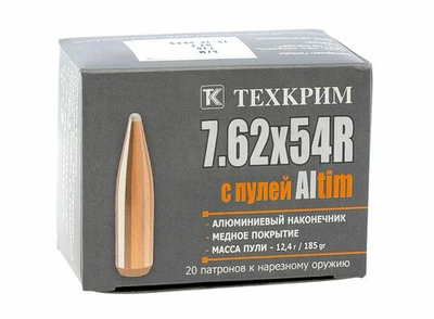 Патрон 7,62х54 Техкрим Altim 12,4г, коробка 20 шт.