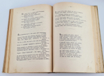 "Полное собрание стихотворений А.А.Фета". . 1912г. - антикварное издание