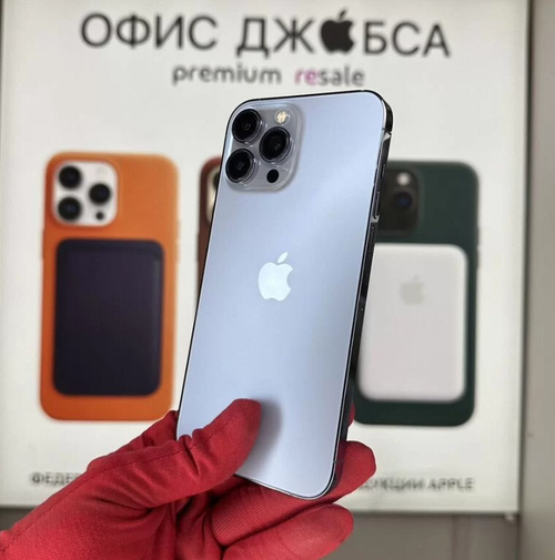iPhone 13 Pro Max, 256 ГБ б/у
