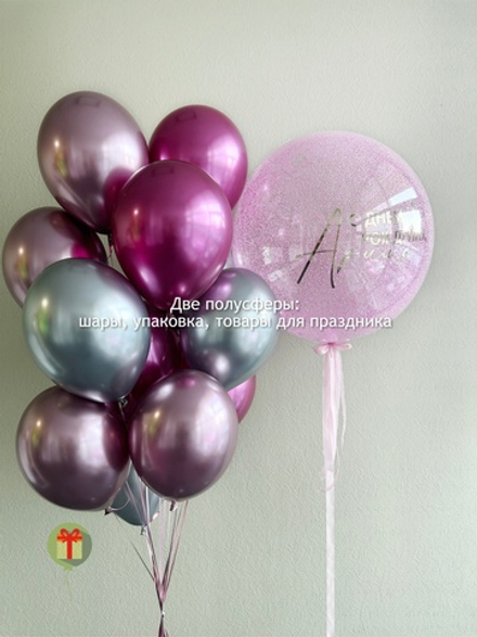 Набор шаров розовый