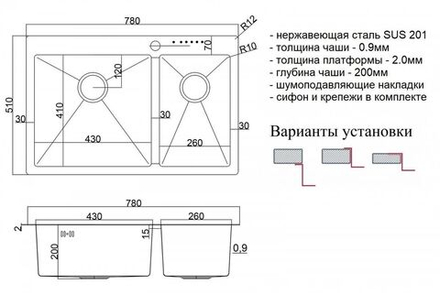 Мойка ZorG SH 78-2-51-L