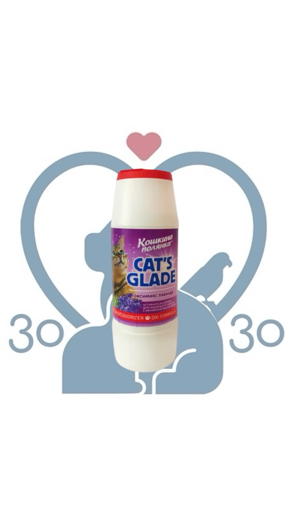 Устранитель запаха Кошкина Полянка CAT'S GLADE OXYMIX добавка в кошачий наполнитель с ароматом лаванды, 0.5л
