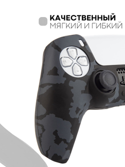 Чехол КАРТОФАН для Sony PlayStation 5 оптом (арт. KF-PS5-SP-10)