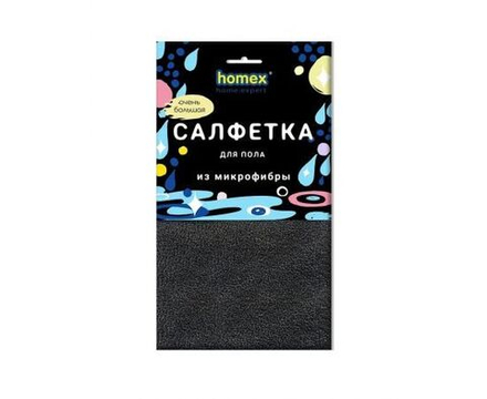 HOMEX Салфетка из микрофибры для пола Очень Большая 50*60см