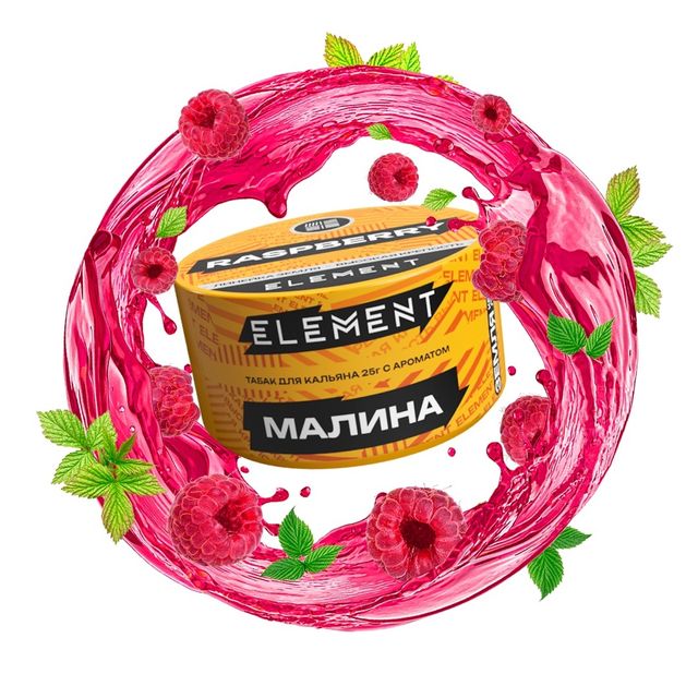 Табак Element Земля - Raspberry 25 г