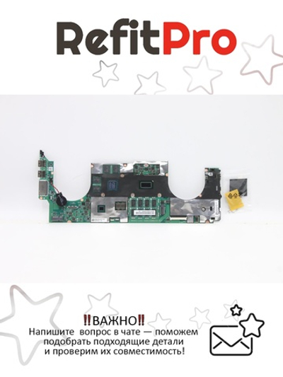 Материнская плата Yoga Slim 7-15IMH05 WIN I510300H_4G_16G (5B20S72466)Не пров, оригинал