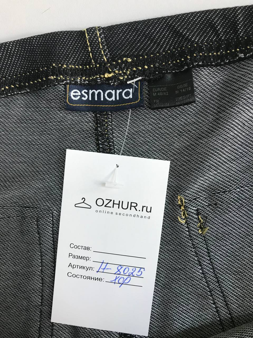 Брюки Esmara с контрастной строчкой, маркировка 40/42, визуально на 46/48 размер