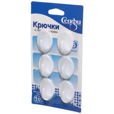 Крючки пластиковые в наборе 6шт на липкой основе «ИДЕЯДОМА», форма овал, цвет белый, нагрузка 1,5кг✦