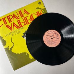 Винтажная виниловая пластинка LP Оркестр П/у Джека Хилтона, Страна Улыбок Танцевальная Музыка 30 х Годов (СССР 1980)