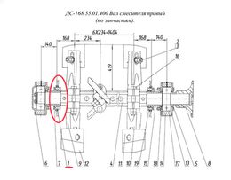ДС-168 55.01.400 Вал смесителя правый  (по запчастям).
