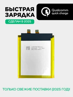 Аккумулятор для ZTE Nubia Axon 40 Ultra 5000 mAh (Li3949T44P8h806459)
