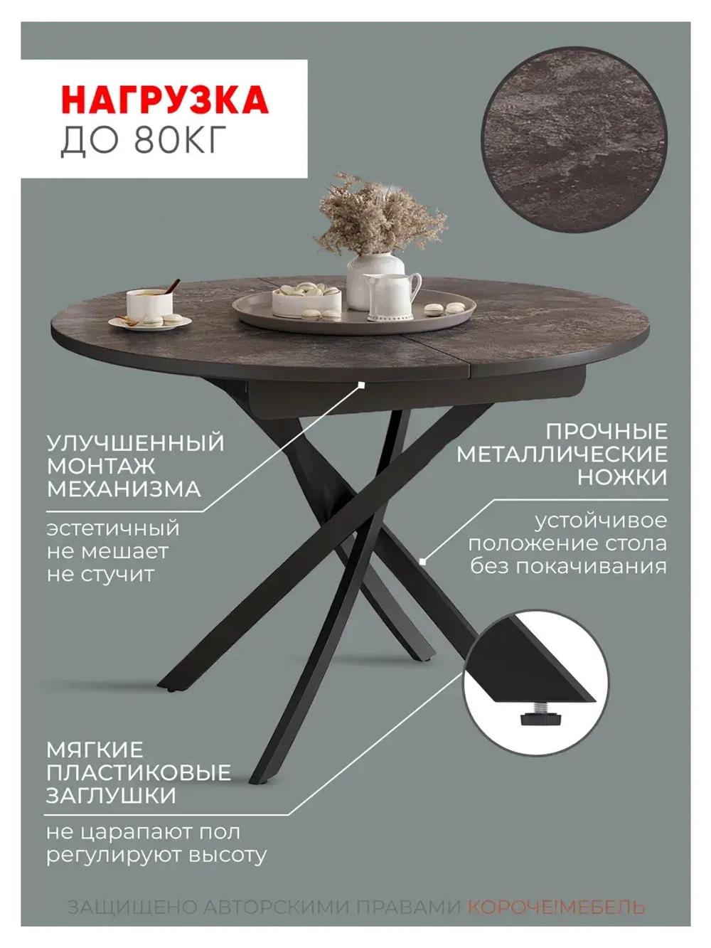 Стол кухонный раздвижной Лофт темный