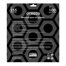 Диск пильный по дереву 255х30 мм 100 зубов АТВ, чистый рез, кольцо 25,4 OTREOS