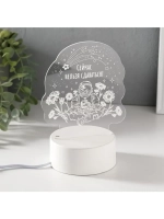 Светильник 3D ночник RISALUX «Нельзя сдаваться», LED RGB, от