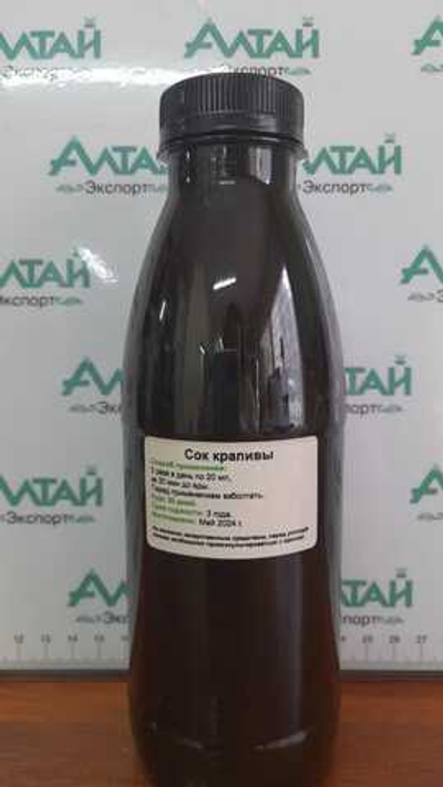 Сок крапивы консервированный на меду (0,5 л) Алтай