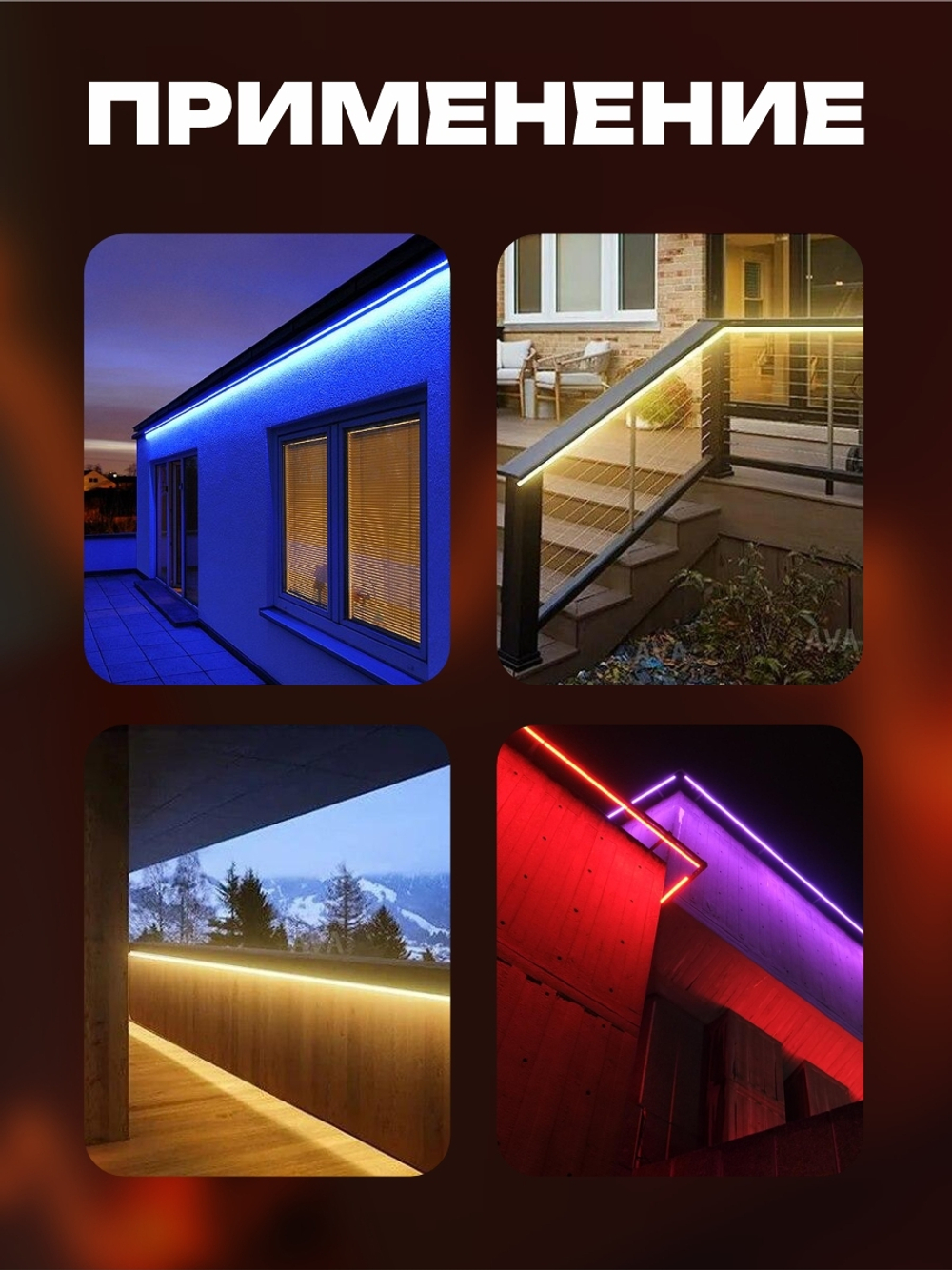 Крепления для гибкого неона 50 шт