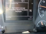 Foton AUMAN 4x2 Седельный тягач BJ4189SLFKA (Дизельный, 11,8 л, 470 л.с. АТ)