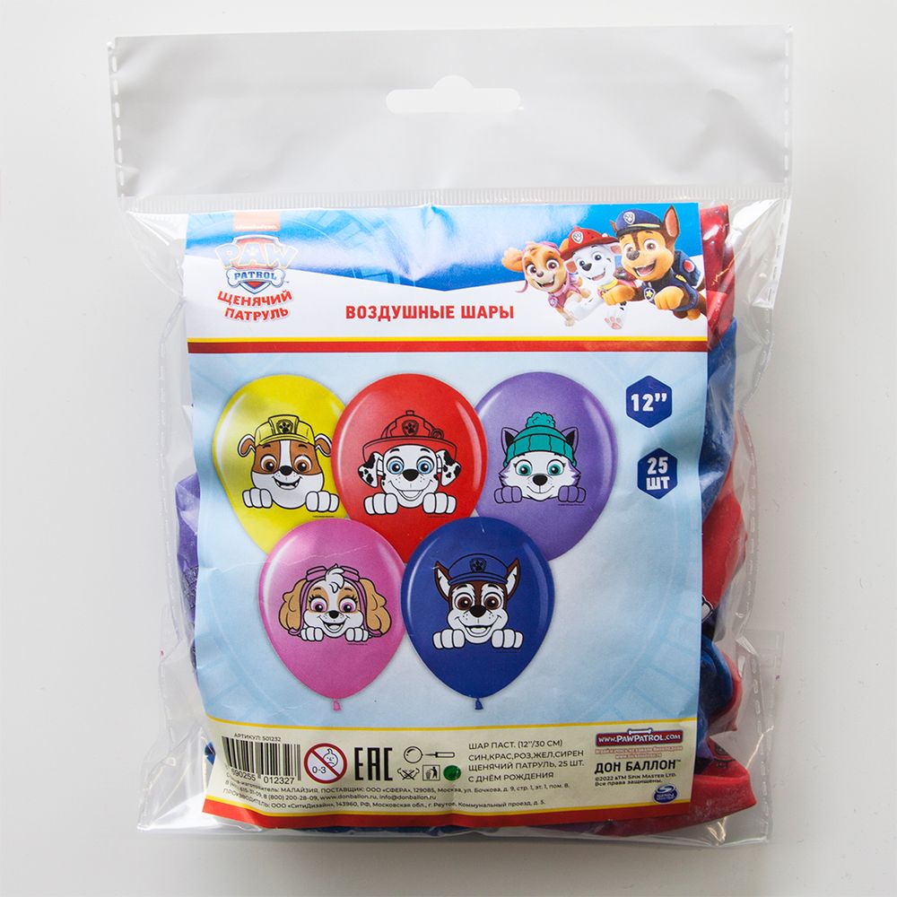 Шар (12''/30 см) Щенячий Патруль, Ассорти, пастель, 2 ст, 25 шт.
