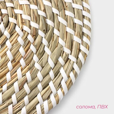 Сервировочная салфетка на стол «Солнце»