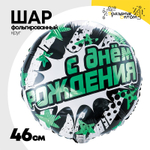 Шар Фольгированный Полосы и звезды бирюзовые (Ассорти)