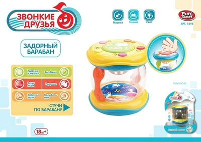 Развивающая игрушка на батарейках Задорный барабан, коробка 7695