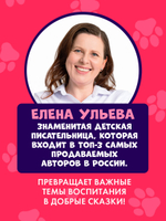 Пушистые истории. Котенок Снежинка и новогоднее чудо