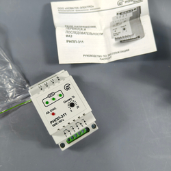 РНПП-311 - Новатек