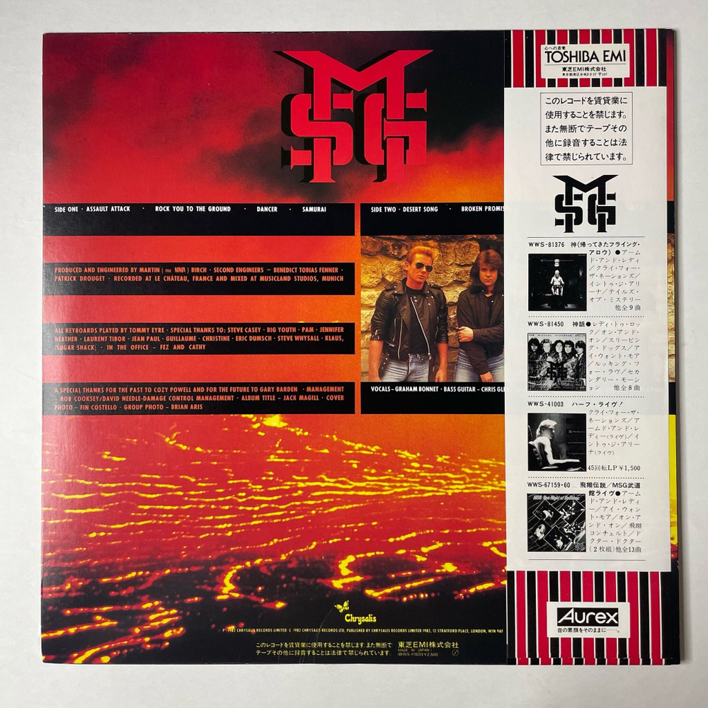 Винтажная виниловая пластинка LP The Michael Schenker Group Assault Attack (Japan 1982) (Obi) (Poster)