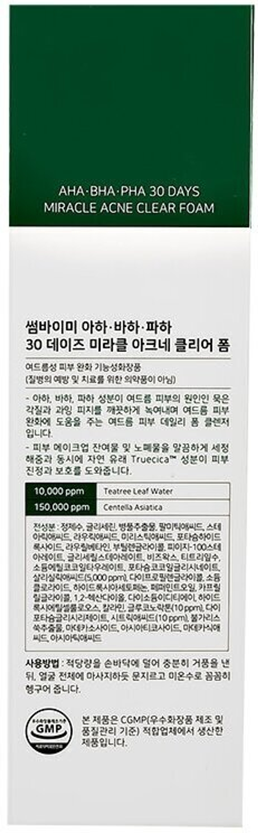 Some By Mi очищающая пенка AHA-BHA-PHA 30 days miracle acne, 100 мл, 120 г