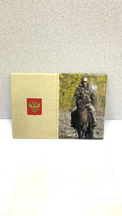 Обложка на паспорт "Путин"